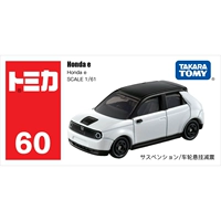 № 60 Honda E/175681