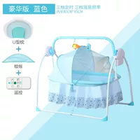 Москитная сетка, делюкс издание, дистанционное управление, 80см