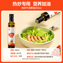 秋田满满核桃油热炒油牛油果油亚麻籽家用