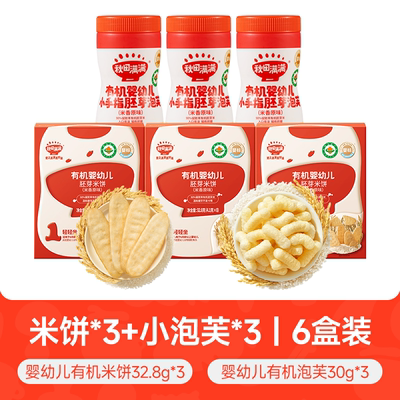 秋田满满益生菌酸奶溶豆6盒