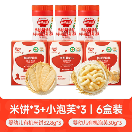 秋田满满益生菌酸奶溶豆 溶溶豆送6个月以上无添加婴幼儿宝宝零食