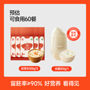 秋田满满有机胚芽米谷物米1.8Kg