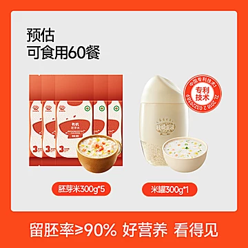 秋田满满有机胚芽米谷物米1.8Kg