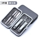 8 -peece Set [Gentleman Grey]