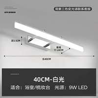 Chromium-9 W-40cm-Zhengbaiguang