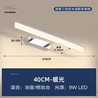 Chromium-9W-40cm-плавный белый свет