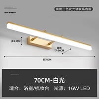 Gold-16W-70cm-Zhengbaiguang