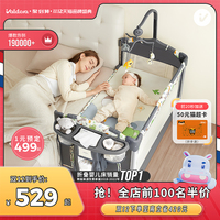 valdera婴儿床可折叠多功能宝宝摇篮床便携式移动新生儿拼接大床