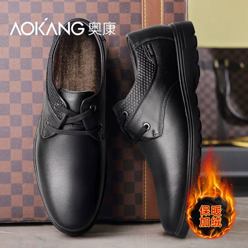 Демисезонные утепленные туфли для кожаной обуви, удерживающая тепло демисезонная обувь для отдыха, из натуральной кожи