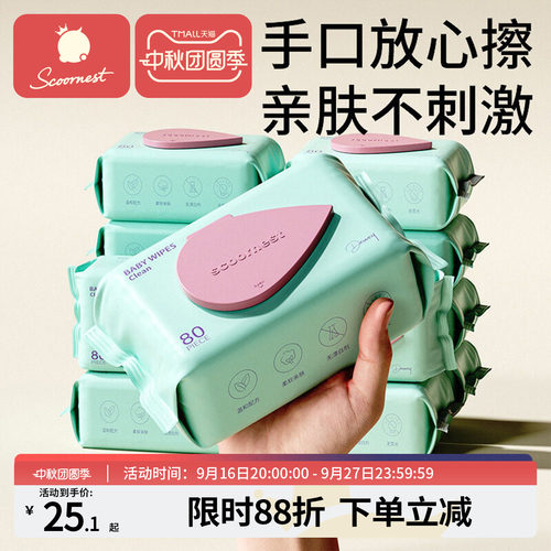 无酒精 无香味 不掉毛 耐拉扯