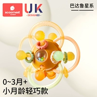 [Рекомендуется 0-3+ месяцы] Galaxy Badaru (легкая модель с малым возрастом)