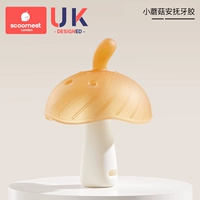 【Рекомендую!2025 Новая модель] маленький гриб, успокаивающий прощальный (имитационный стиль большого пальца)