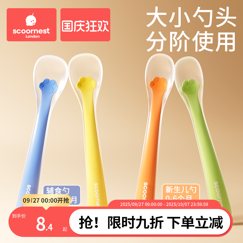 一体成型 全身硅胶包裹
