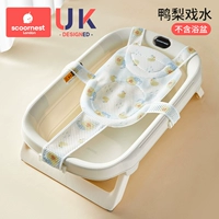 Yape играет в воде [5 -й прямой поддержка, защитный хребет]