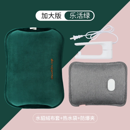 Перезаряжаемая емкость для воды с зарядкой, плюшевый милый детский большой компресс, грелка для рук, цвет