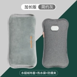 Перезаряжаемая емкость для воды с зарядкой, плюшевый милый детский большой компресс, грелка для рук