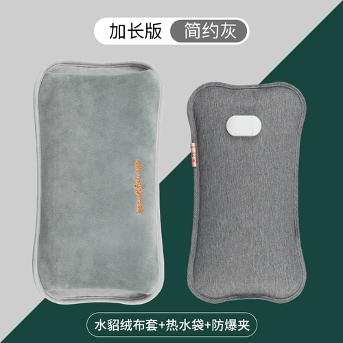 Перезаряжаемая емкость для воды с зарядкой, плюшевый милый детский большой компресс, грелка для рук, цвет