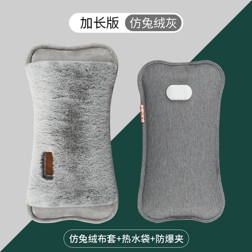 Перезаряжаемая емкость для воды с зарядкой, плюшевый милый детский большой компресс, грелка для рук, цвет