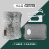 Перезаряжаемая емкость для воды с зарядкой, плюшевый милый детский большой компресс, грелка для рук