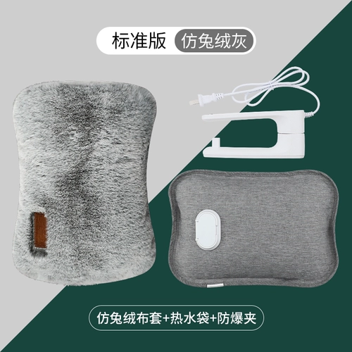 Перезаряжаемая емкость для воды с зарядкой, плюшевый милый детский большой компресс, грелка для рук, цвет