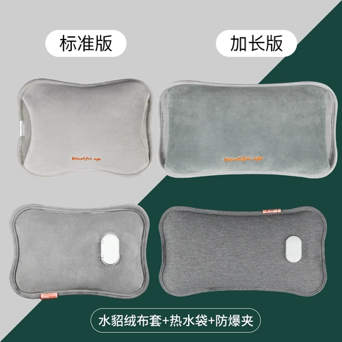 Перезаряжаемая емкость для воды с зарядкой, плюшевый милый детский большой компресс, грелка для рук, цвет