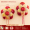 Flower shaped wall decoration balloons (in pairs)