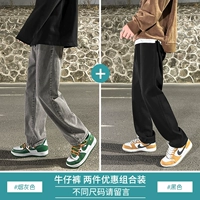 [Две части] S521 табак -серый (кнопка талия)+S521 Black (кнопка талии)