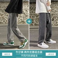 [Две части] S521 Табак Серый (кнопка талия)+S336 Black Grey (свободная талия)