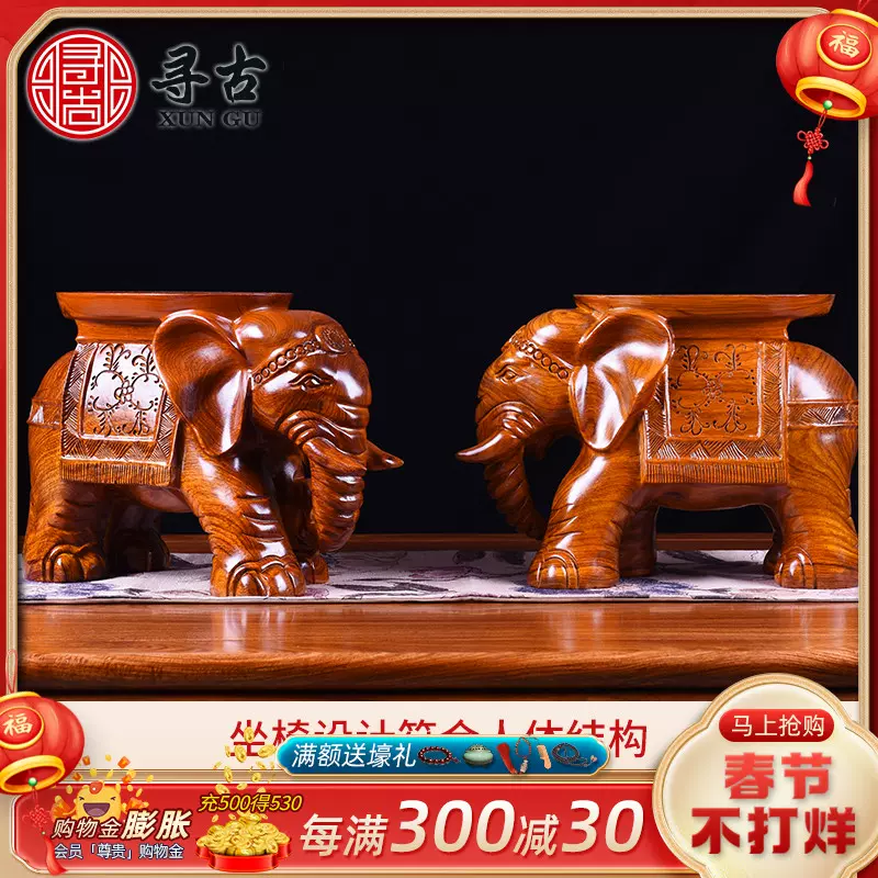 全商品オープニング価格 古寶奇蔵 楠木製 掛牌 希少珍品 賞物 中国古美術 その他 Labelians Fr