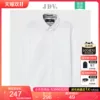 Товары от jdv旗舰店