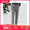 Товары от jdv旗舰店