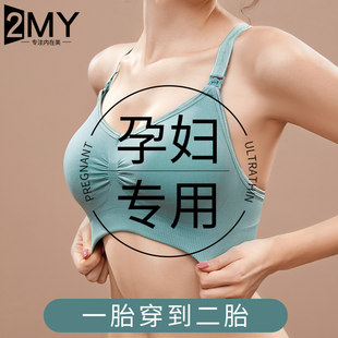 プラスサイズのマタニティ妊娠下着女性の快適なワイヤーフリープッシュアップ大きな胸のたるみ防止授乳ブラジャー AE カップ