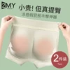 Товары от 2my旗舰店