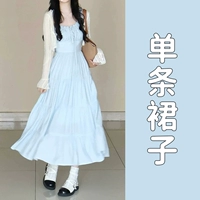 Синее платье [одиночное произведение] [2025 Раннее лето наряд/огромные и красивые/юбки 2025 Новые стили в этом году в этом году в этом году/майский день для прогулок/модные красивые юбки в этом году/Tyrande Summer Outfit/Summer Beauty】