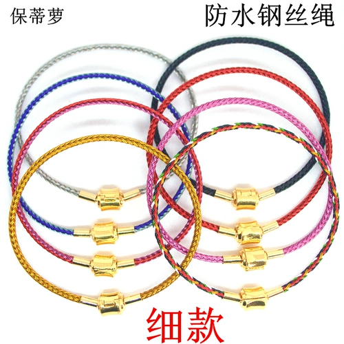 Стальная проволка, браслет с одной бусиной, бусины, аксессуар подходит для мужчин и женщин, 2.5mm, 3D, «сделай сам»