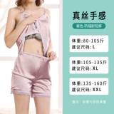 蓓贝子涵 Антирадиационное дудоу для беременных, одежда, эффект подтяжки