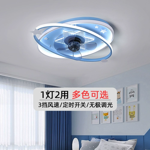 Креативный мультяшный синий потолочный светильник для спальни для детской комнаты для мальчиков, современный вентилятор
