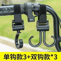 Комбинация из 6 упаковок (одиночный крючок + двойной крючок)-загрузки 100 Catties 丨 Компенсация перерыва