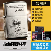 Генерал Латти сфотографировал [133 мл масла+огненное камень+хлопковое ядро+подарочный пакет]