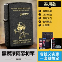 Генерал Черный лак сфотографировал [133 мл масла+огненное камень+хлопковое ядро+подарочный пакет]