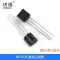 Ổ cắm bóng bán dẫn S8050 SS8050/S9014/2N3904 Ổ cắm bóng bán dẫn nguồn NPN TO-92 transistor 13003 Transistor bóng bán dẫn