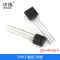 Ổ cắm bóng bán dẫn S8050 SS8050/S9014/2N3904 Ổ cắm bóng bán dẫn nguồn NPN TO-92 transistor 13003 Transistor bóng bán dẫn