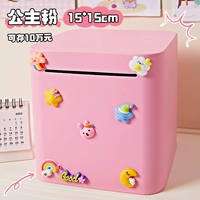 Для принцессы, металлический, 15.5×15.5см