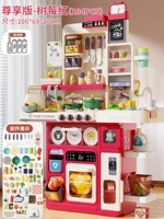 ✅Эксклюзивная версия батареи 100 см [Слив воды/Изменение цвета еды/Пар/Звук и свет] Малиново-красная подарочная коробка