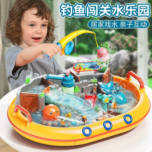 Аквапарк, рубиновая пляжная игрушка для игр в воде для рыбалки для мальчиков и девочек, популярно в интернете