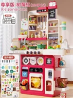 ✅Эксклюзивная перезаряжаемая версия длиной 100 см [Слив воды/Изменение цвета еды/Пар/Звук и свет] Малиново-красная подарочная коробка