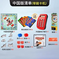 Китайские шахматы, твердый переплет, увеличенная толщина