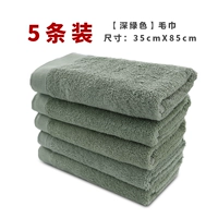 (Темно -зеленый) Пять нарядов