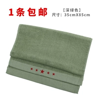 (Темно -зеленый) один вид