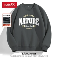 Средний серый#MB натуральный белый